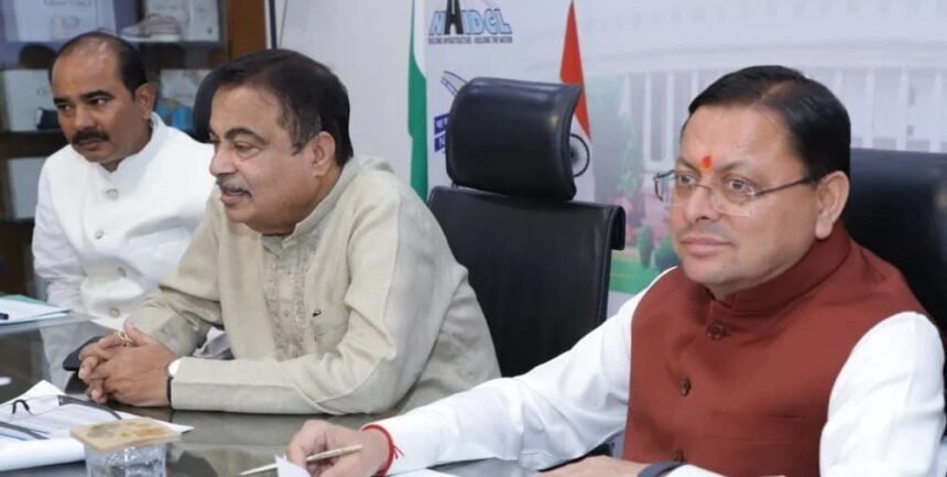 नई दिल्ली में नितिन गडकरी की अध्यक्षता में उत्तराखंड सड़क परियोजनाओं पर हुई बैठक