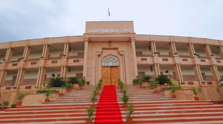 राजस्थान शिक्षक भर्ती 2026: हाईकोर्ट का बड़ा आदेश, संशोधित मेरिट वाले अभ्यर्थियों को मिल सकती है नियुक्ति