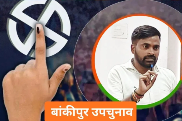 नामांकन वापस लेने के बाद बदले गए भाजपा प्रत्याशी पर विपक्ष हमलावर