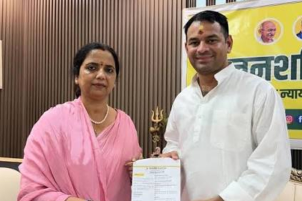 एक प्रस्तावक के हस्ताक्षर कम पड़ने से बड़ा झटका, वीणा मानवी का नामांकन रद्द