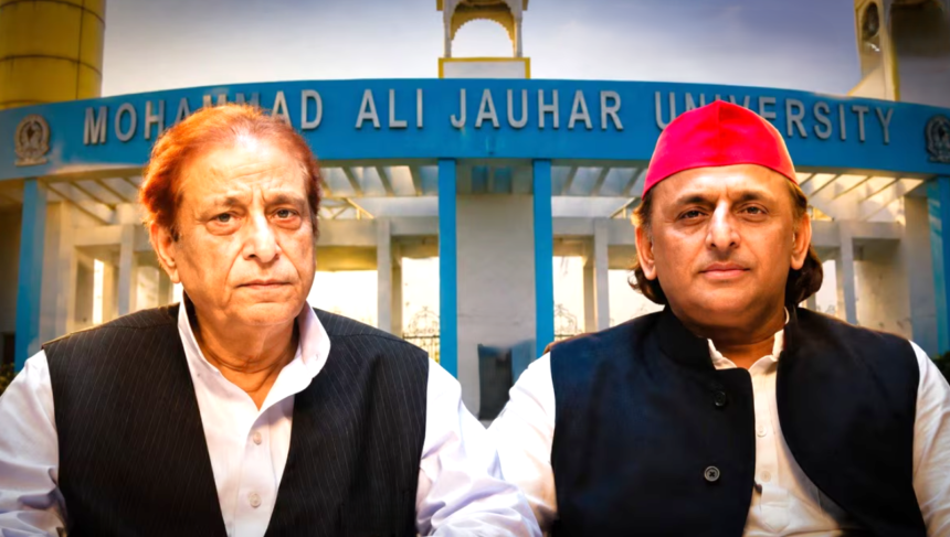 जौहर यूनिवर्सिटी विवाद: अखिलेश यादव ने छात्रों के समर्थन में उठाई आवाज
