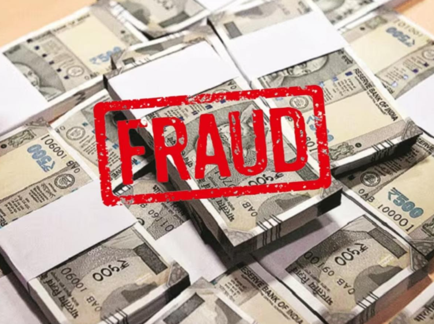 बैंकों में ₹1.42 लाख करोड़ की धोखाधड़ी