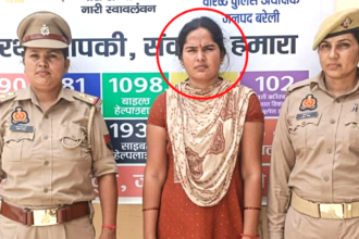 बरेली में महिला पर खुद को IAS अधिकारी बताकर युवक से शादी करने, गहने और कीमती सामान हड़पने तथा धमकी देने का आरोप