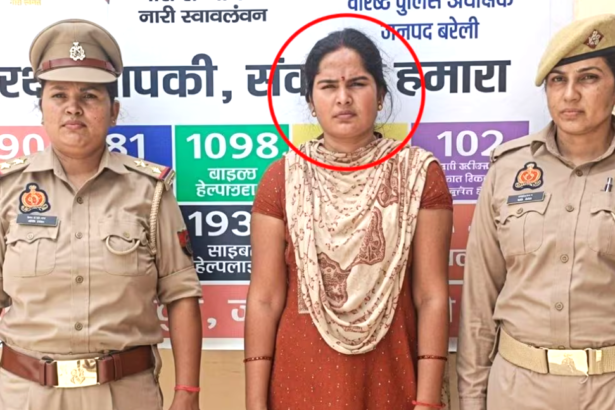 बरेली में महिला पर खुद को IAS अधिकारी बताकर युवक से शादी करने, गहने और कीमती सामान हड़पने तथा धमकी देने का आरोप